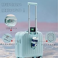 スーツケース S 機内持込み キャリーオンバッグ付 USB充電 ドリンクホルダー Amazon | [ORGANZAA] キャリーケース 機内持ち込み キャリー